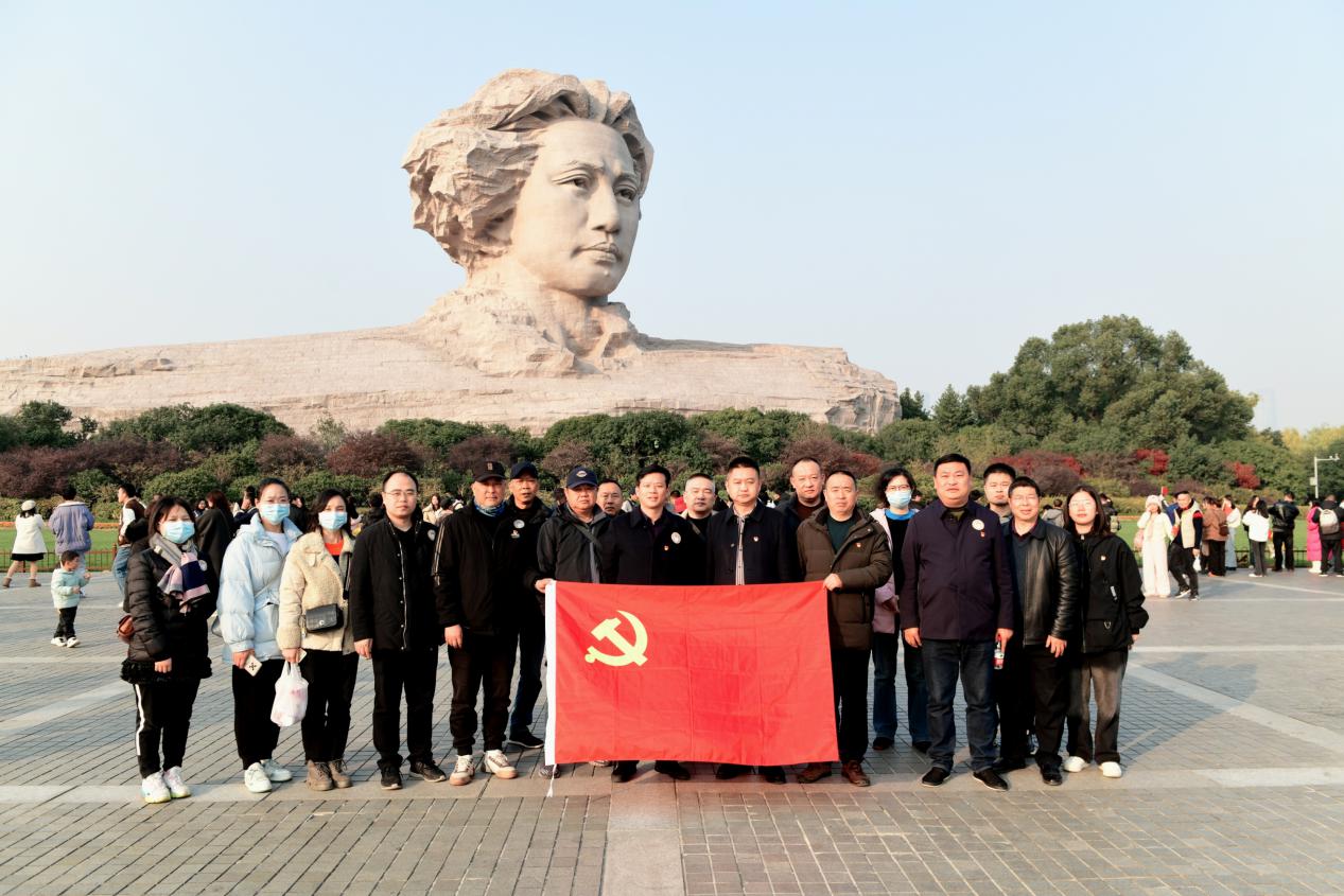 株洲市生态环境局荷塘分局党支部开展"循伟人足迹，强信仰根基"——主题党日活动