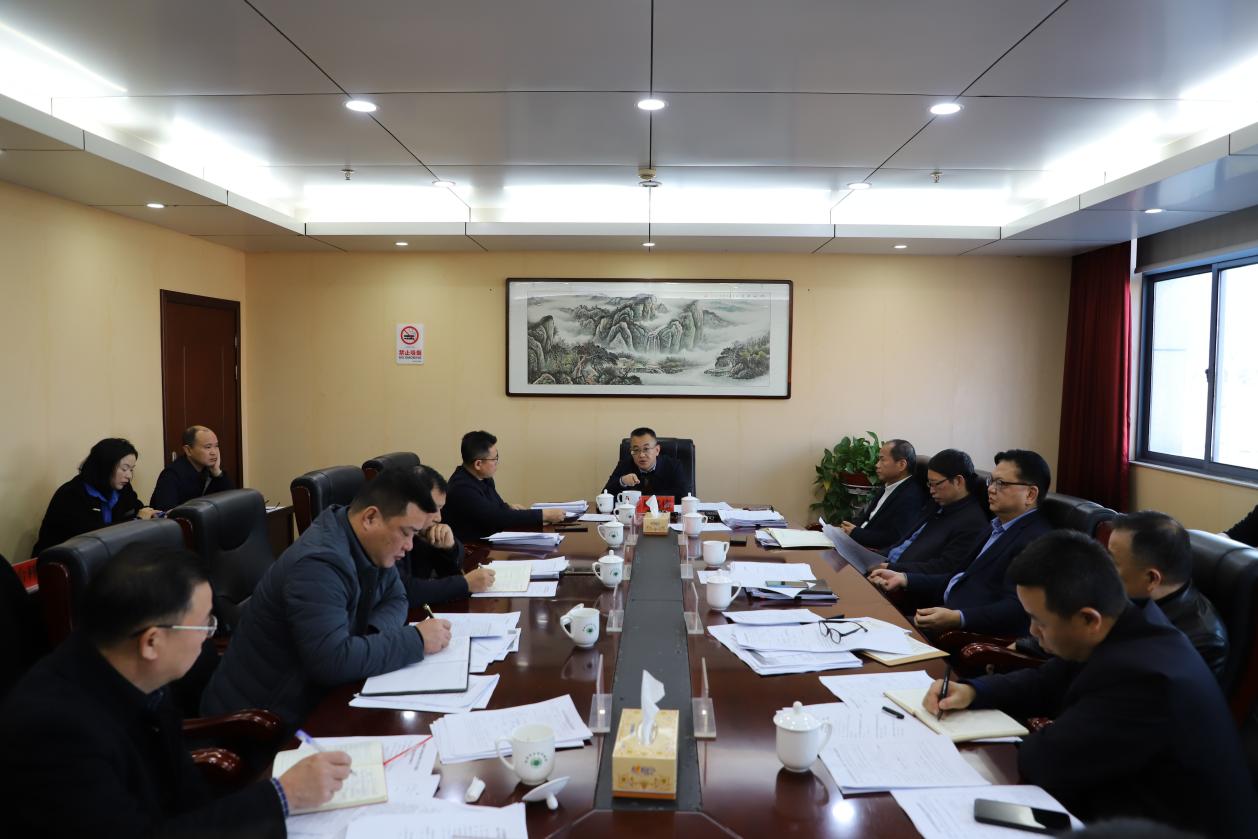市生态环境局召开第7次局务会