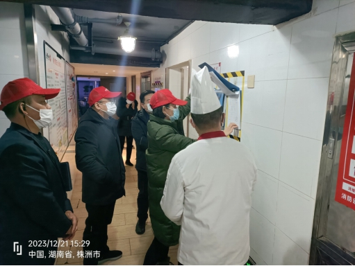 荷塘区迎接国家卫生城市复审评估