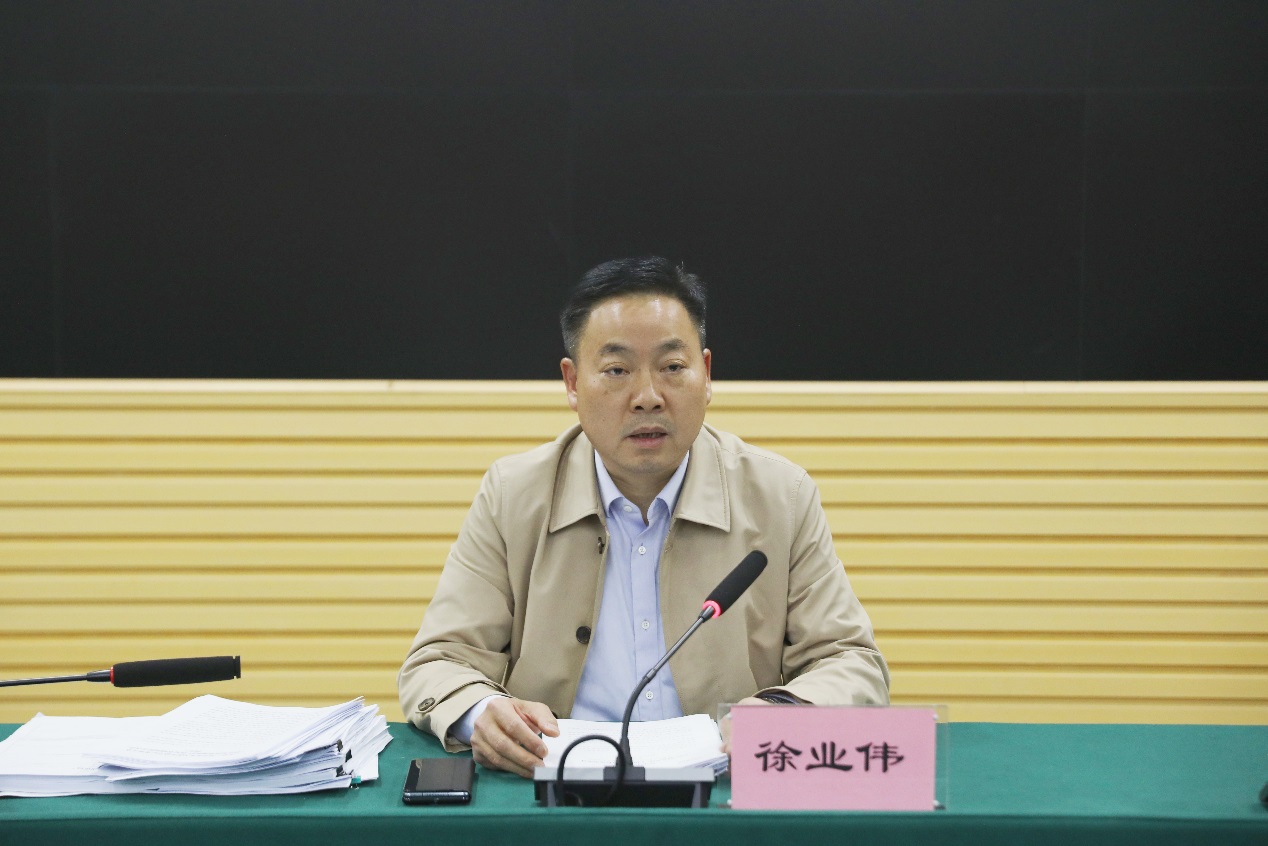 徐业伟主持召开局长办公扩大会议