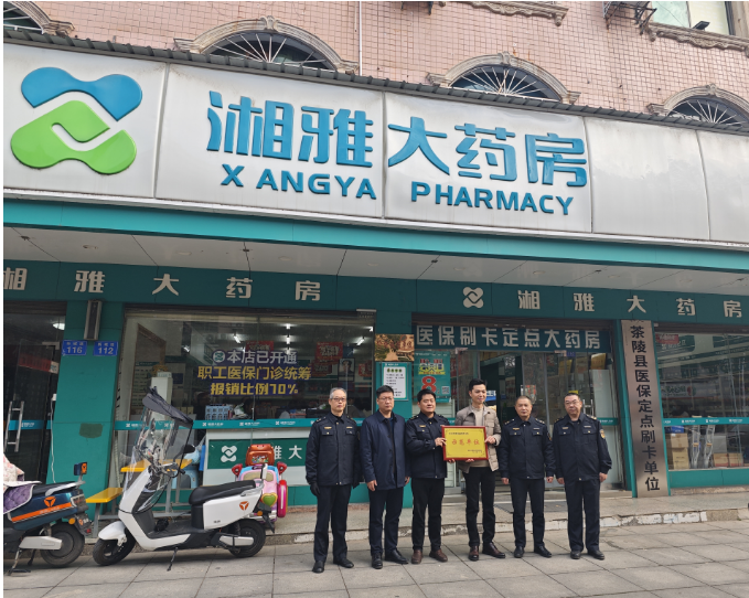 攸县市监局授予一批企业"食品经营安全示范单位"荣誉牌匾