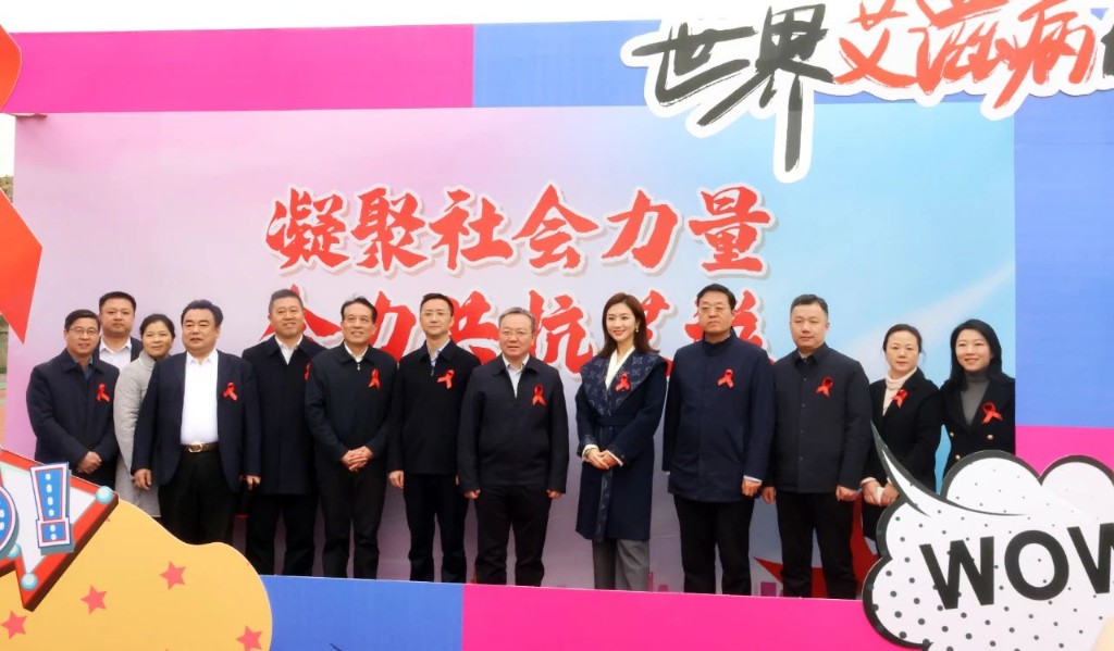 “凝聚社会力量，合力共抗艾滋”，2023全省艾滋病防治宣传月在株洲启动！