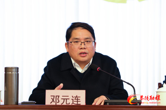 共青团茶陵县第十七次代表大会召开