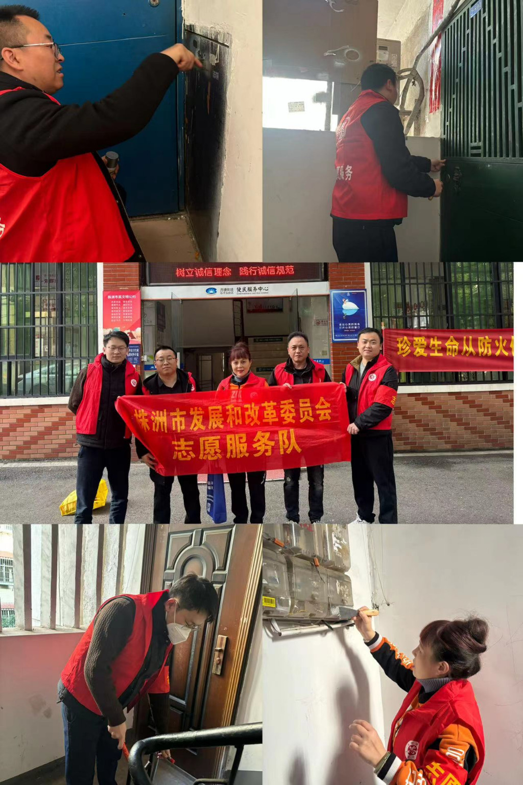 市发改委开展“株事有礼·社区联点共建”文明实践志愿服务活动