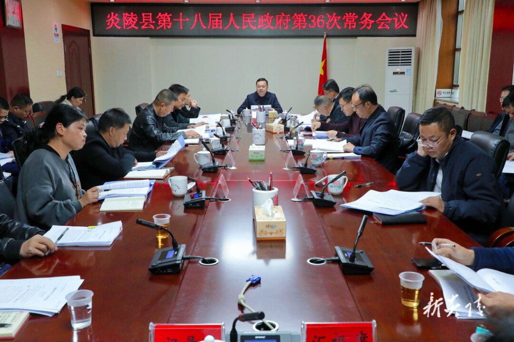 夏胜利主持召开县政府常务会议 研究部署安全生产、环保、教育等工作