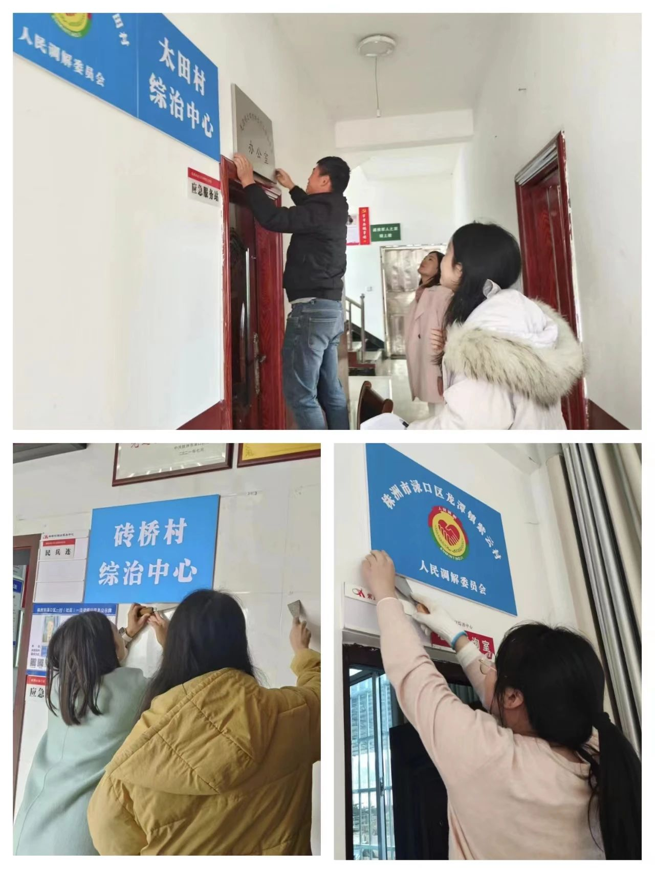 龙潭镇“三个聚焦”开展村级挂牌规范化专项治理