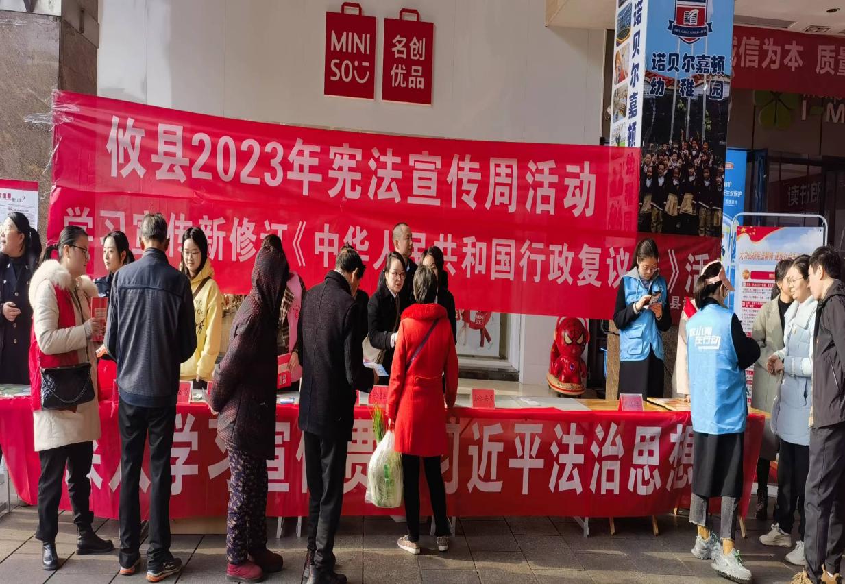 攸县司法局组织开展新修订的《中华人民  共和国行政复议法》法治宣传活动