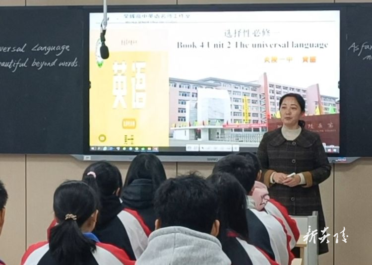 炎陵一中开展英语教学教研交流活动