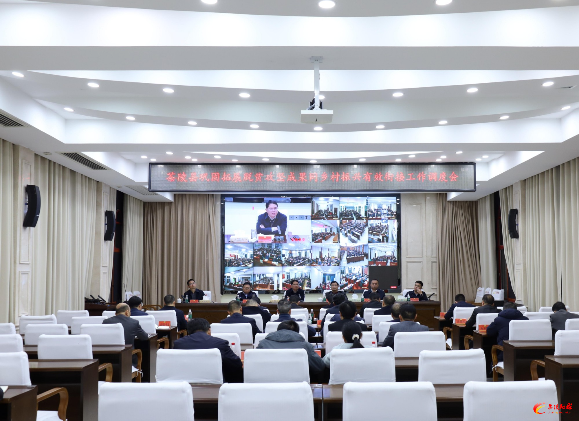 茶陵县巩固拓展脱贫攻坚成果同乡村振兴有效衔接工作调度会召开