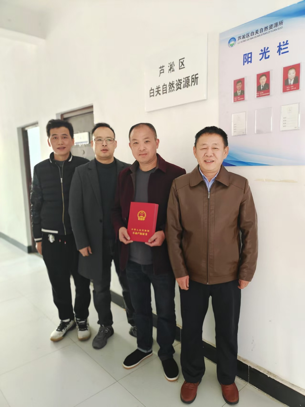 株洲市本级首本农村集体土地所有权不动产权证书颁发