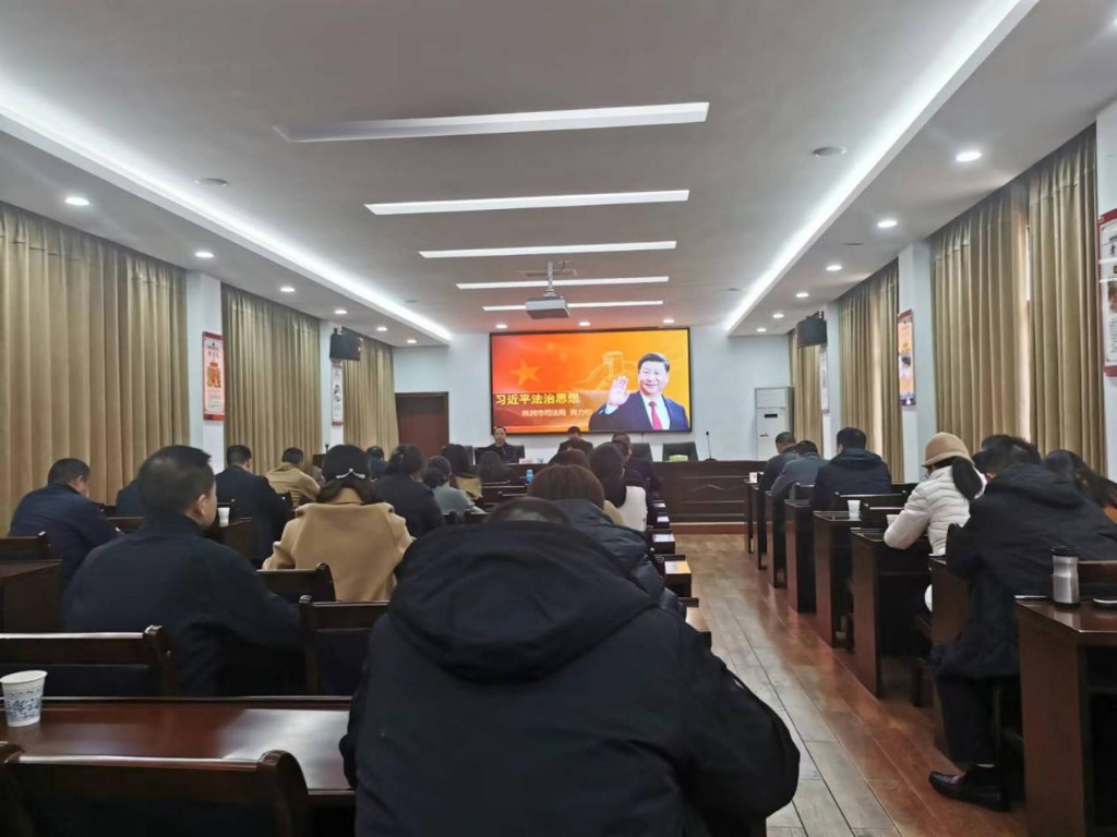 市退役军人事务局开展习近平法治思想专题讲座