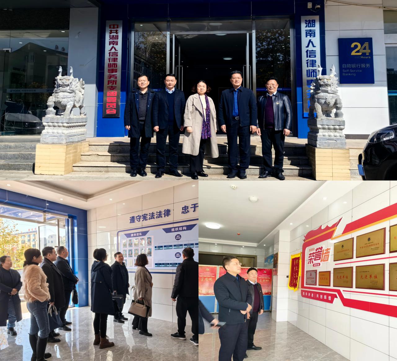 推进律所规范化建设      ——助力优化法治化营商环境