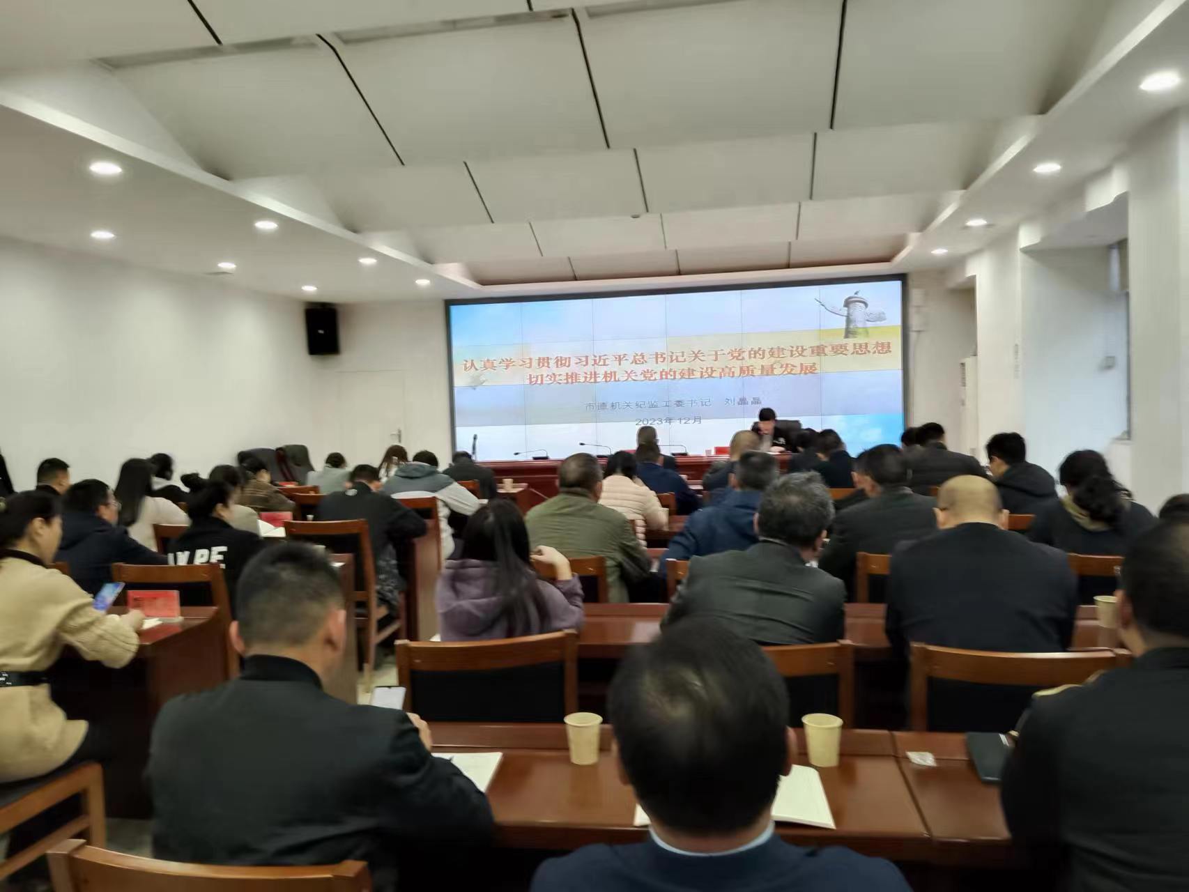株洲市生态环境局举办2023年党务工作者培训班