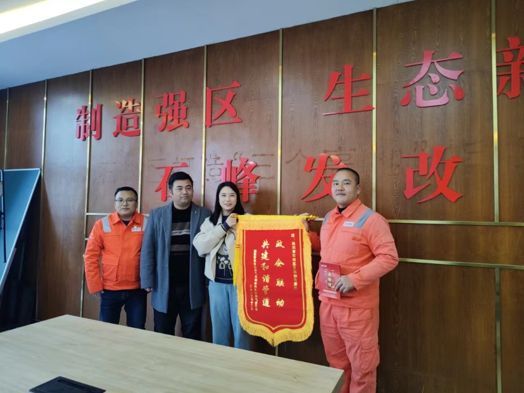 优质服务显实效，企业致谢送锦旗