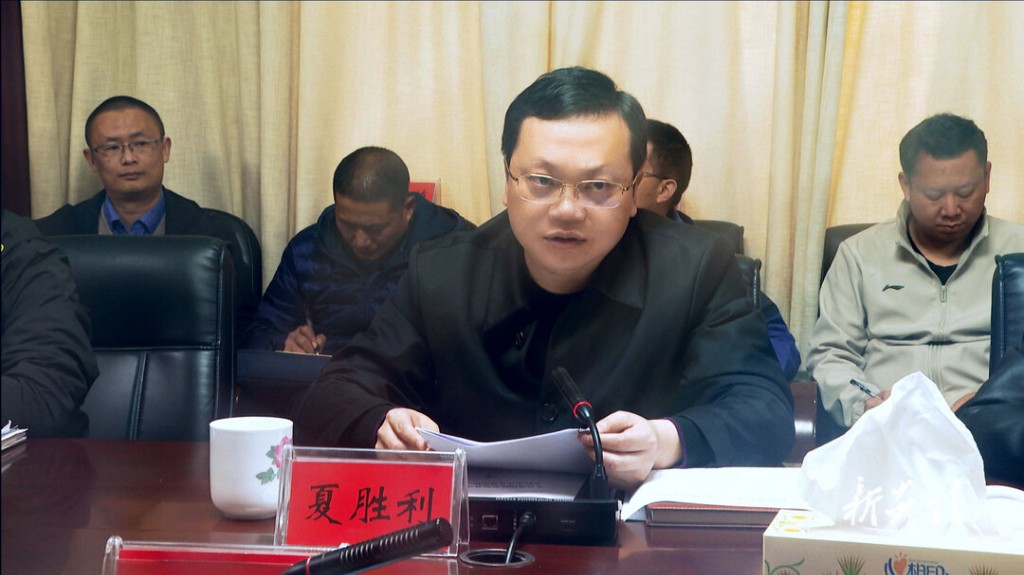 炎陵县召开巩固拓展脱贫攻坚成果同乡村振兴有效衔接及自建房安全整治调度会