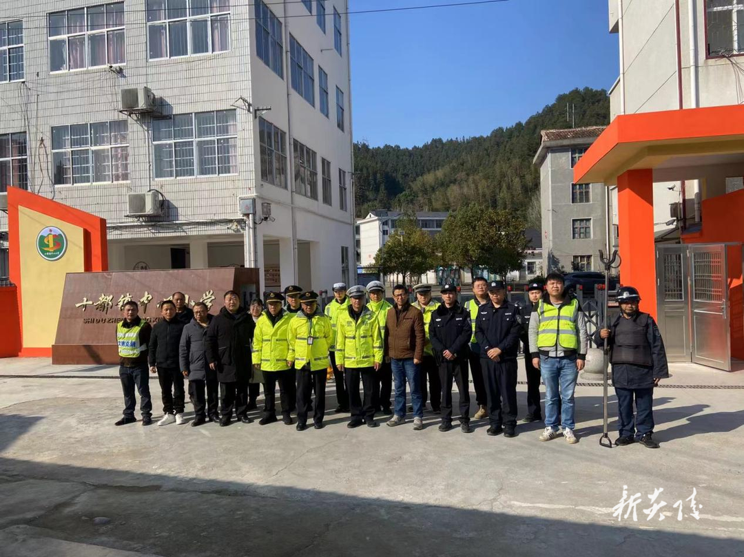 十都镇开展护学专项行动