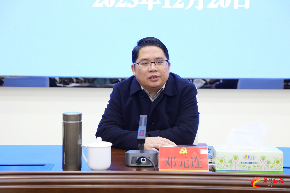 茶陵县省实地考核问题整改及国家后评估工作部署会召开