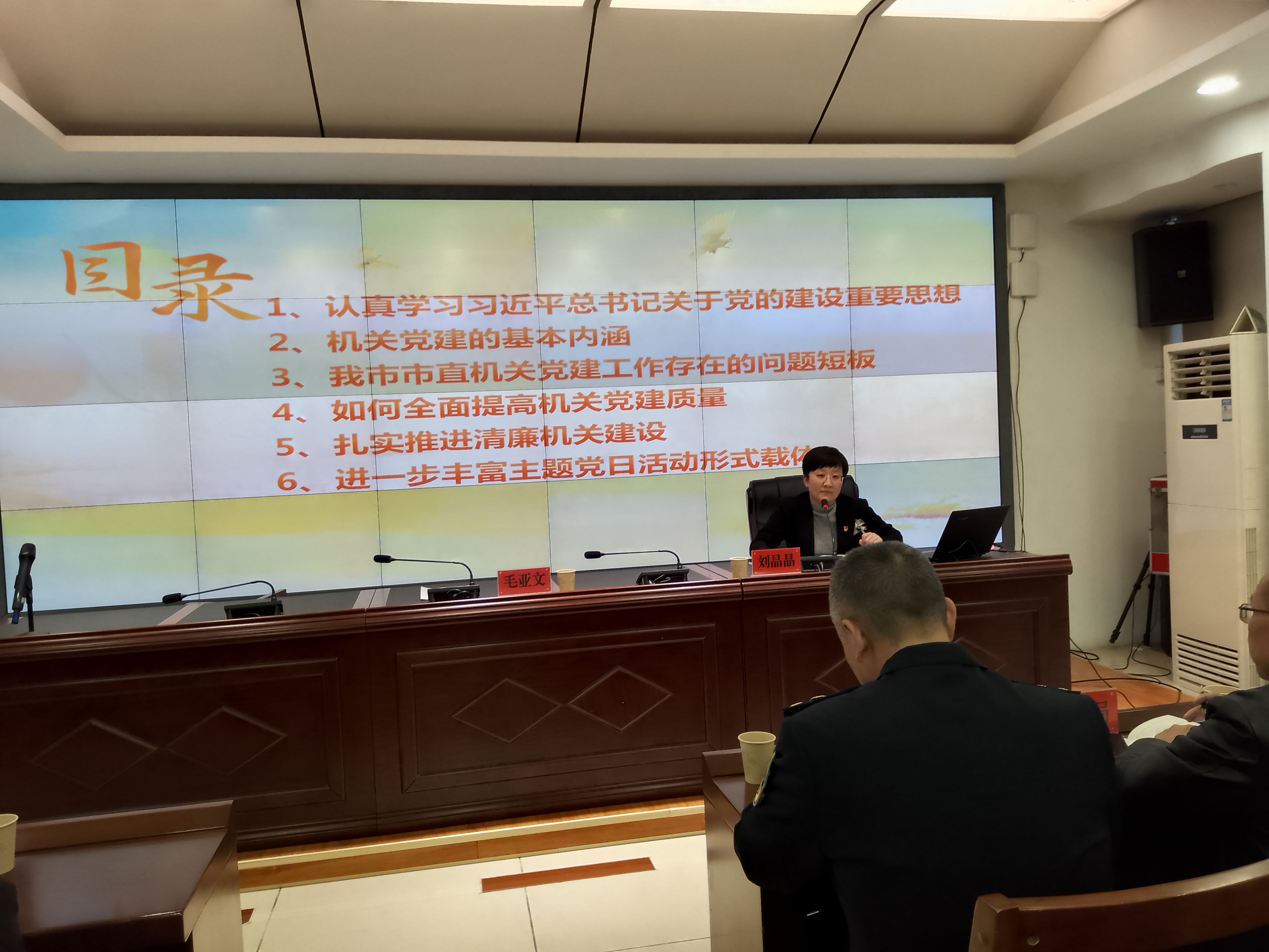 株洲市生态环境局举办2023年党务工作者培训班