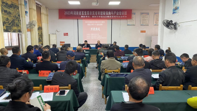 2023年湖南省高素质农民培养醴陵市肉牛产业培训班顺利开班