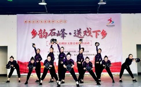 活动回顾 | 2023年石峰区“乡韵石峰·送戏下乡”暨文旅志愿服务活动