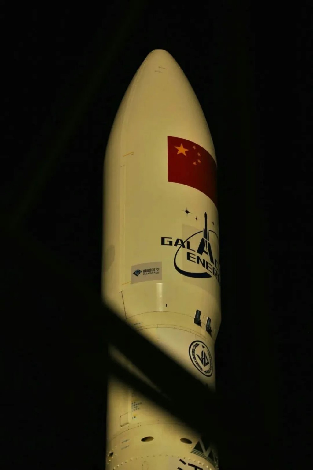 今晨又一颗，椭圆时空卫星两连发！