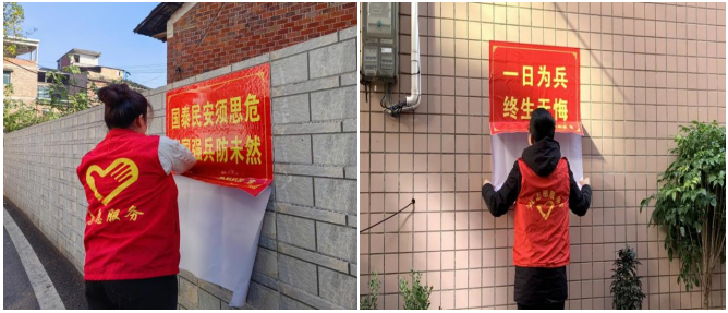 【攸县党旗下的新时代文明实践：我为群众办实事】联星街道开展冬季征兵 宣传活动