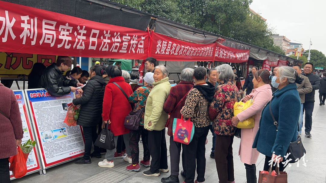 县水利局开展“12·4”国家宪法日 宣传活动