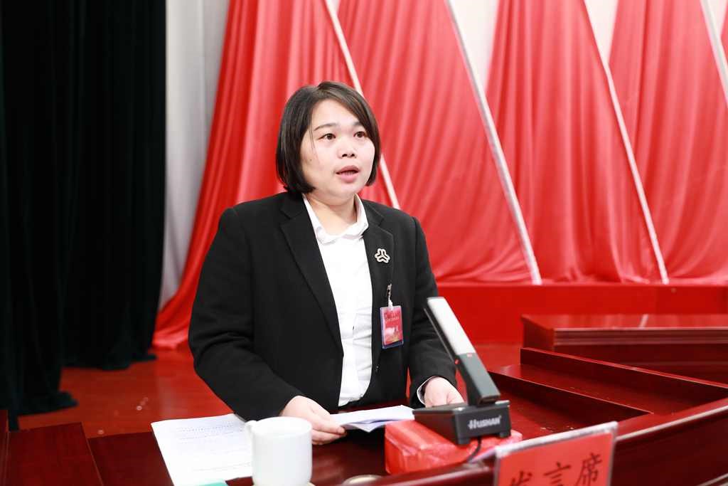 攸县第十三次妇女代表大会召开