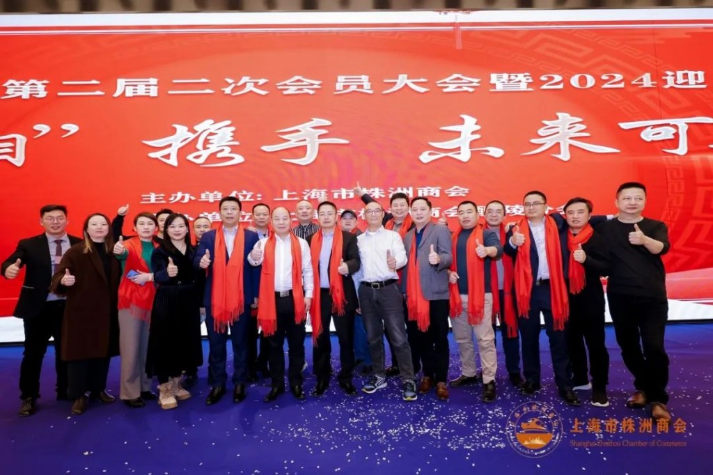 杨志华赴上海市开展招商推介，全力推动“以商招商”