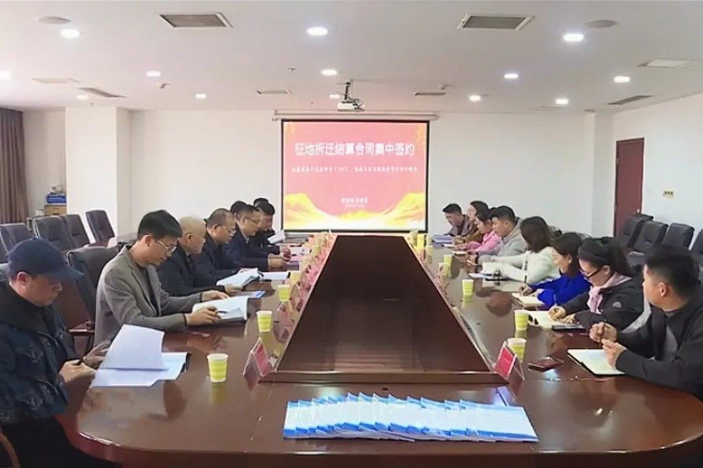 石峰区：16个项目征地拆迁结算合同集中签约