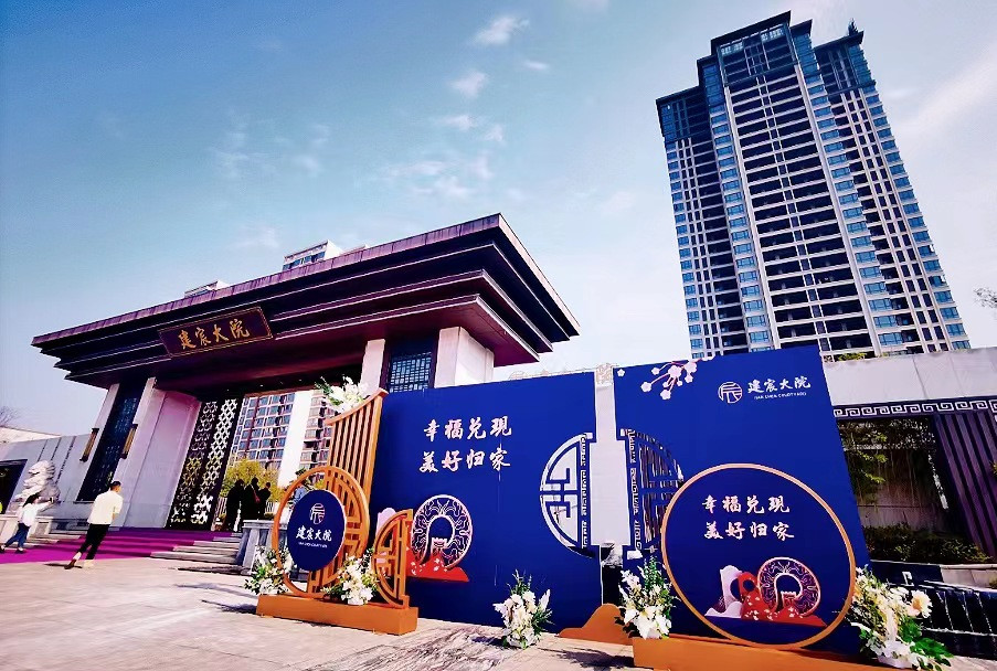 凝心聚力“保交楼” 全力以赴解民忧