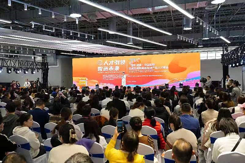 “智汇潇湘”2023中国国际轨道交通和装备制造产业人才峰会在株洲举办