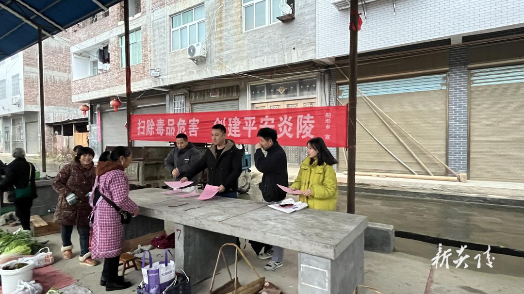船形乡开展禁毒民调宣传活动