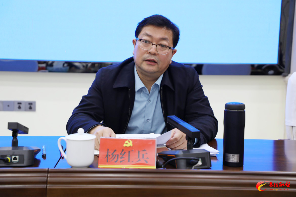 茶陵县省实地考核问题整改及国家后评估工作部署会召开
