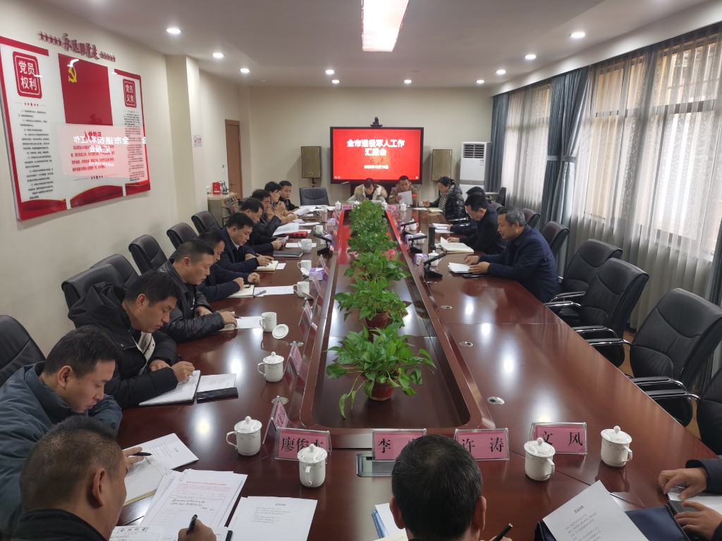 易湘东赴市退役军人事务局调研