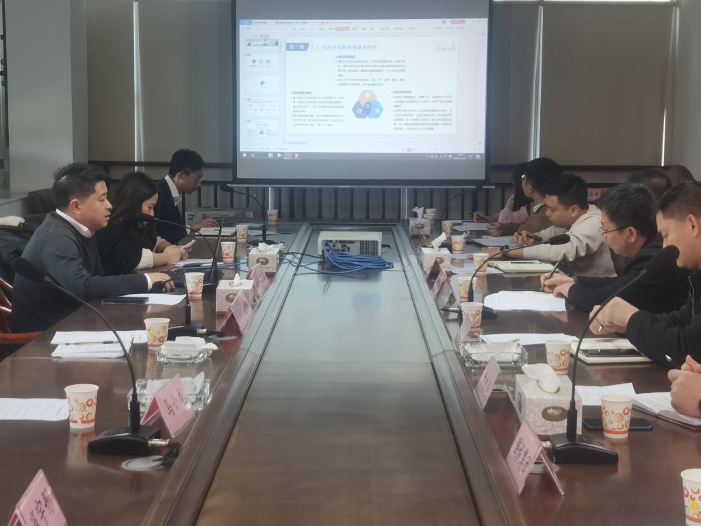 金融大讲堂助力企业“加速跑”