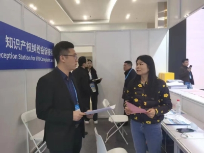 助力“轨博会”，株洲市市场监管局设立知识产权纠纷投诉接待站
