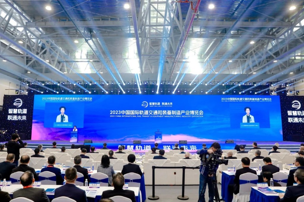 2023中国国际轨道交通和装备制造产业博览会在株开幕