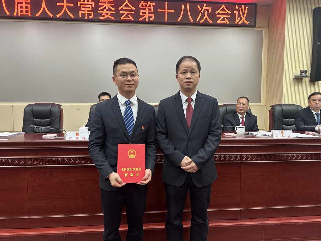 攸县人大常委会召开第18次会议