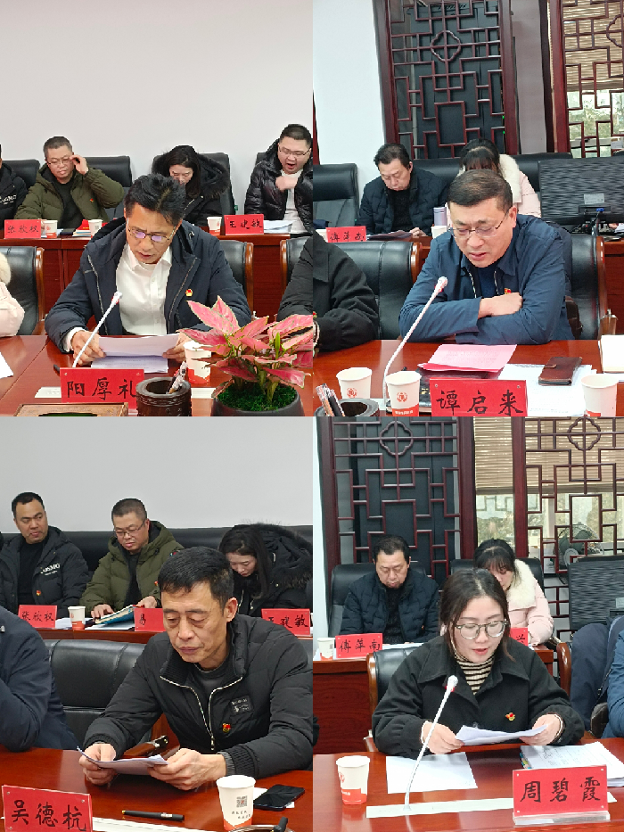 株洲市社会组织综合党委召开基层党组织书记述职评议暨2023年党建工作考评会
