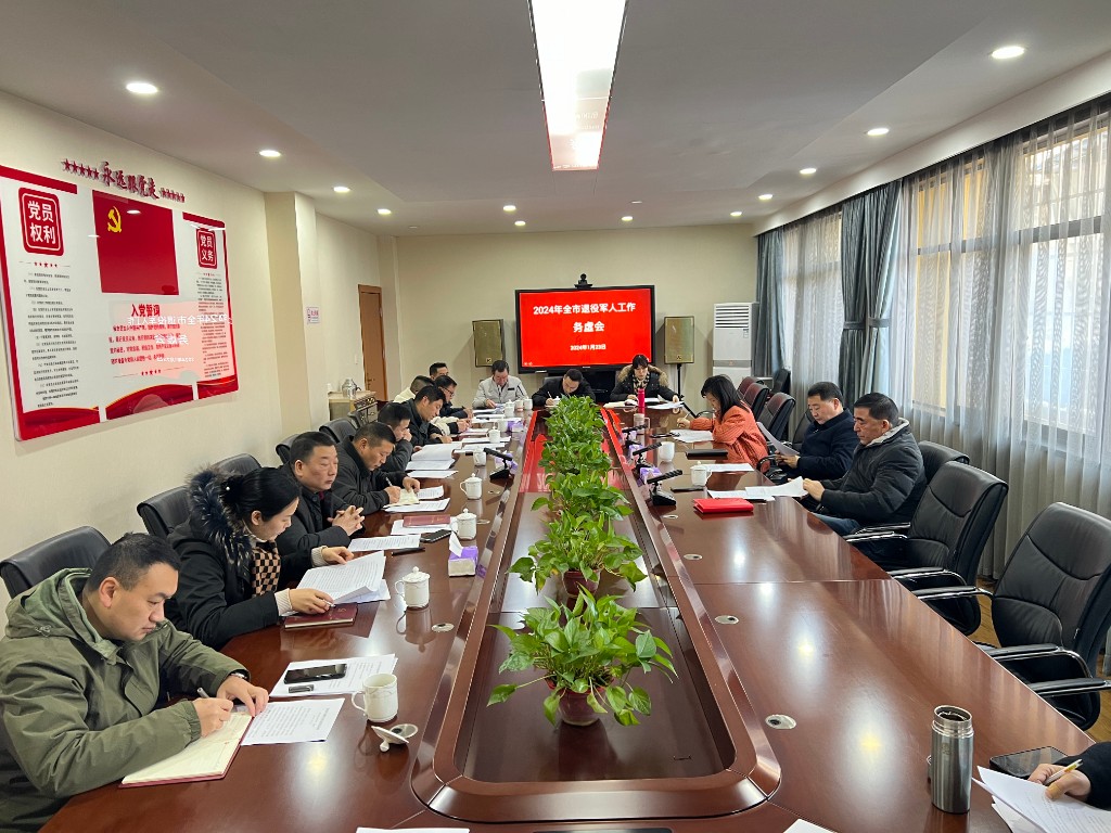 株洲：全市退役军人工作务虚会议召开