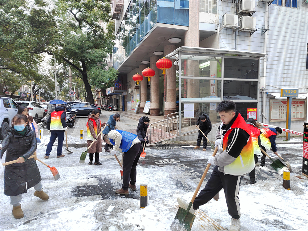 贺家土街道:铲雪除冰保平安 志愿服务暖人心