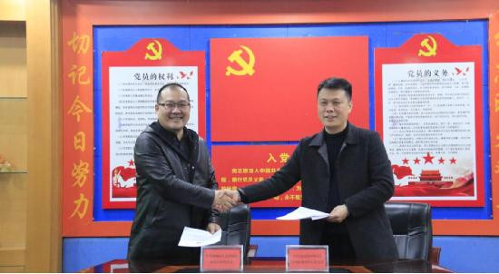 党建红引领生态绿，支部结对共建促发展