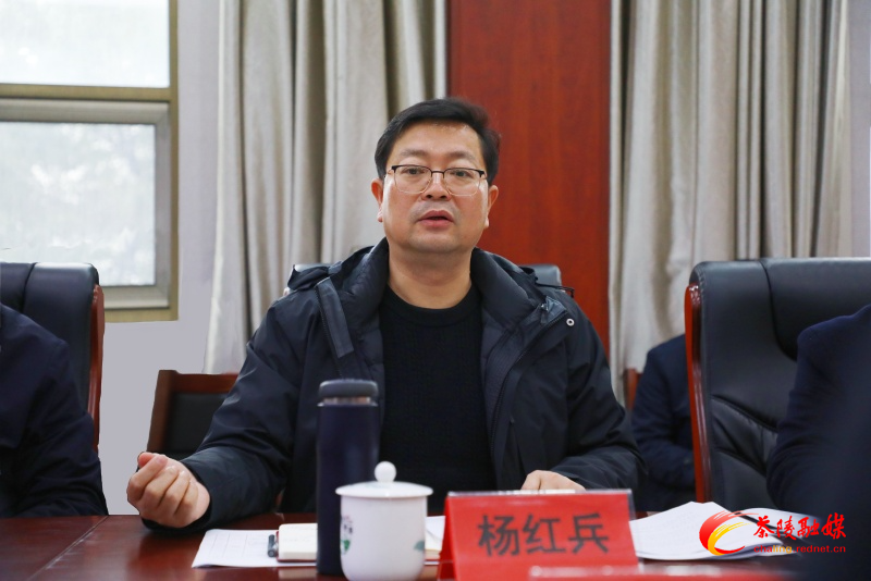 杨红兵主持召开2024年《政府工作报告(征求意见稿)》征求意见座谈会