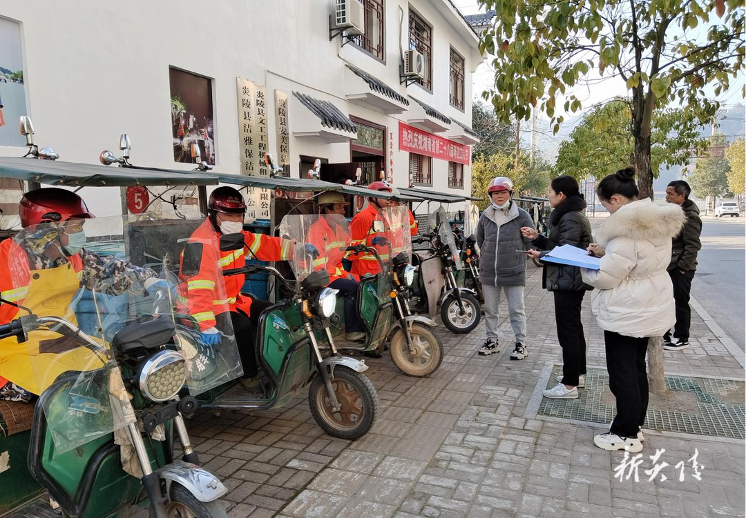 县环卫中心开展元旦节前安全生产检查