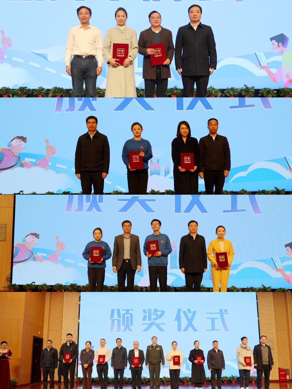 逐梦青春智汇攸州 攸县举办年轻干部国情调研成果汇报会