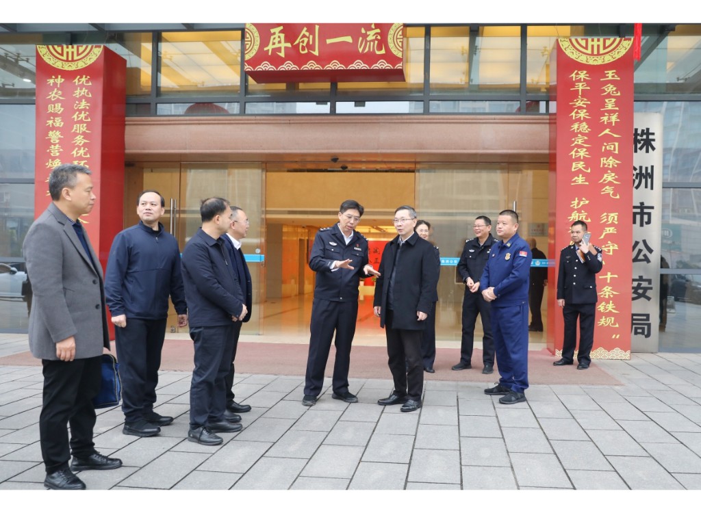 陈恢清同志到市公安局督导检查元旦期间安保维稳工作