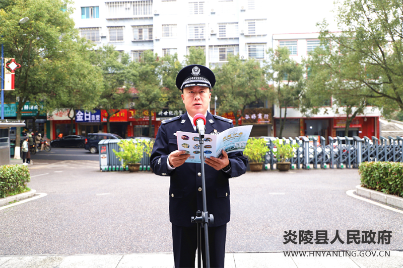 炎陵县公安局举行2024年新年升国旗仪式