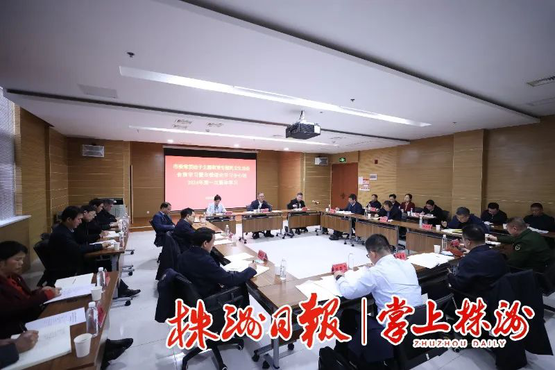 曹慧泉在主持市委常委班子主题教育专题民主生活会会前学习暨市委理论学习中心组2024年第一次集体学习时强调  强化理论武装勇于自我革命  筑牢开好专题民主生活会的思想基础           陈恢清出席