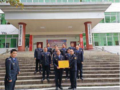 攸县生态环境保护综合行政执法机构规范化建设验收通过